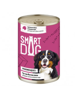 Корм Smart Dog для взрослых собак и щенков, кусочки ягненка в нежном соусе, банка